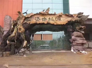 生态门施工队